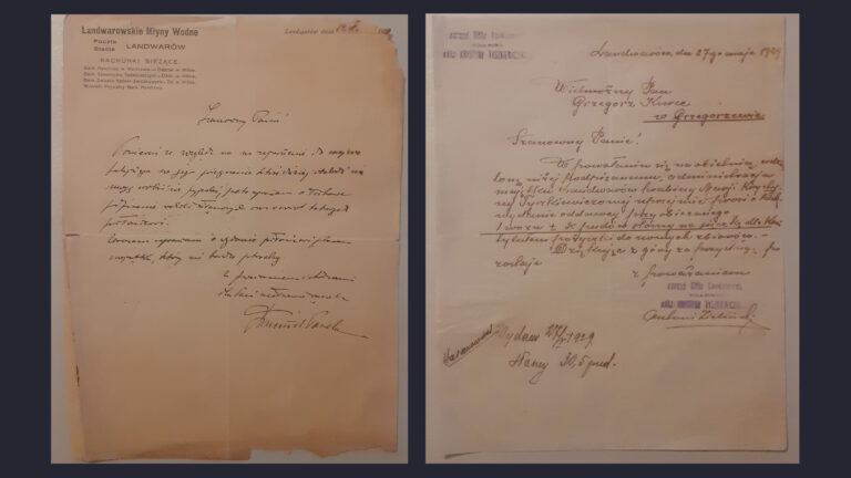 Сохранившиеся документы: взгляд в годы отчаяния