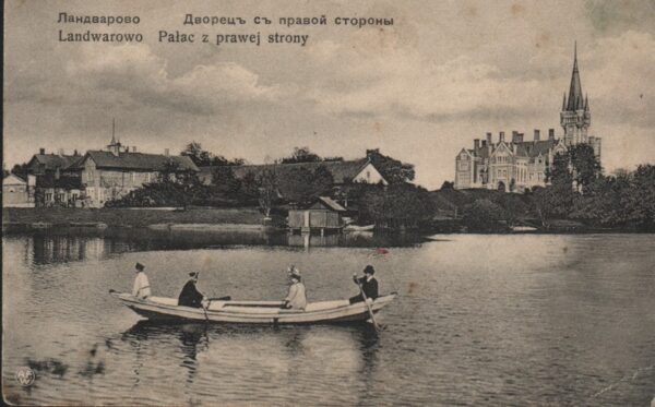 Лентварис: имя, пришедшее из обороны, огня и забытой памяти